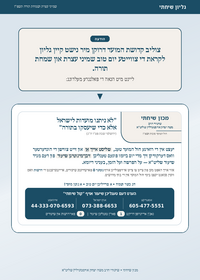 תמונה ממוזערת של גליון שיחתי